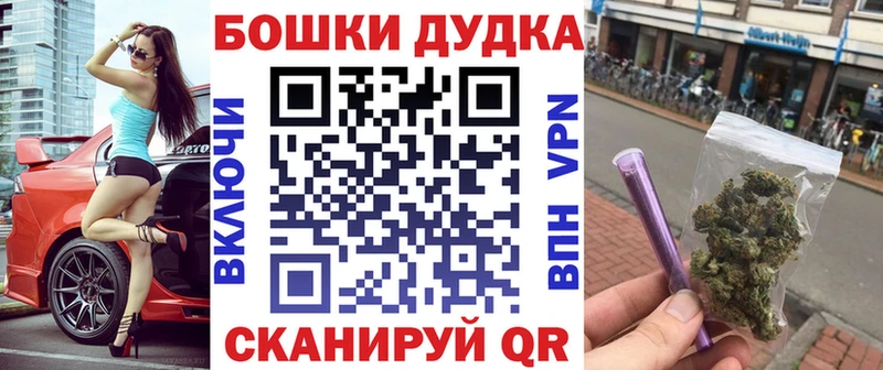 Где купить наркоту Калининец Alpha-PVP  ГЕРОИН  КОКАИН  Мефедрон  Галлюциногенные грибы  ГАШ  Каннабис 