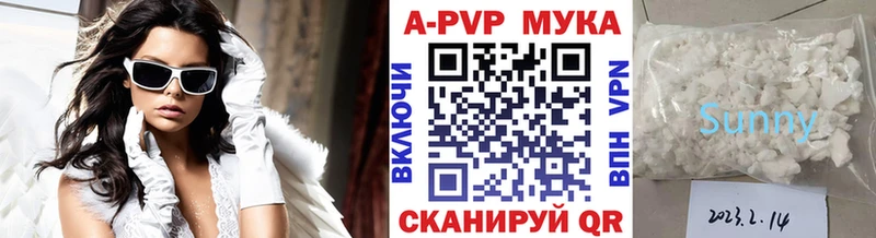 закладка  Калининец  ОМГ ОМГ   Alpha PVP VHQ 