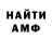Метадон мёд Yan Avilov