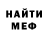 Amphetamine Розовый Damir Daminov