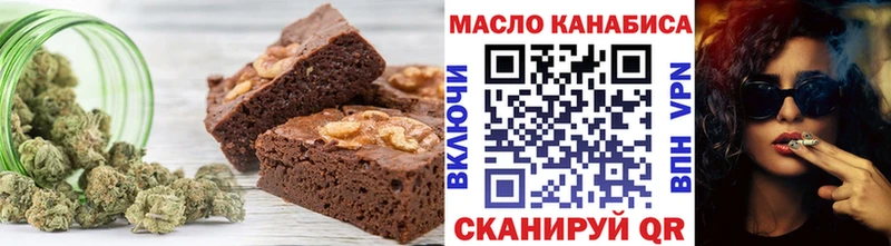 Еда ТГК марихуана Калининец