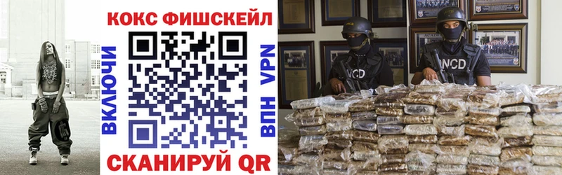 COCAIN FishScale  KRAKEN вход  Калининец  что такое  