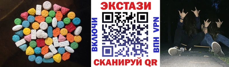 ЭКСТАЗИ Дубай  где продают   Калининец 