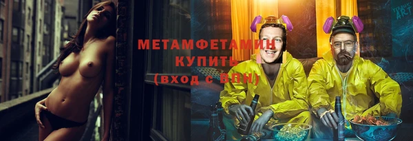 меф Баксан