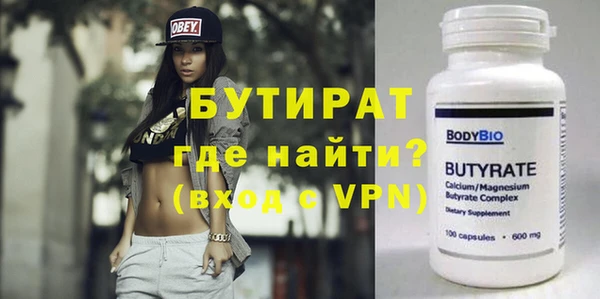 меф Баксан