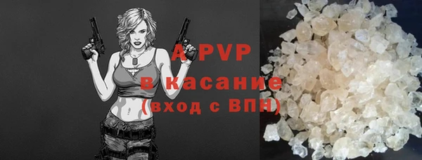 таблы Балабаново