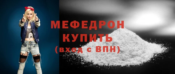 меф Баксан