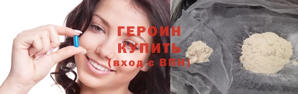 индика Балахна