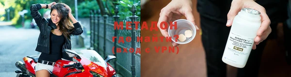 меф Баксан