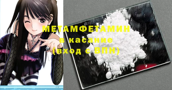 таблы Балабаново