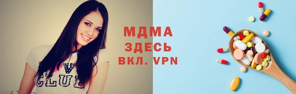 индика Балахна