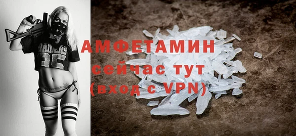 таблы Балабаново