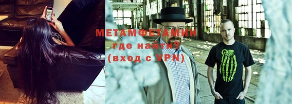 индика Балахна