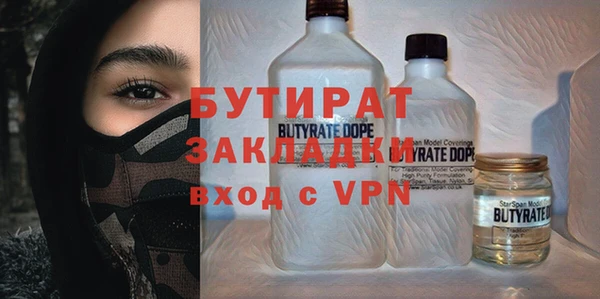 меф Баксан