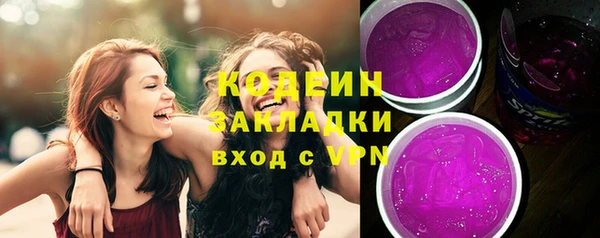 таблы Балабаново