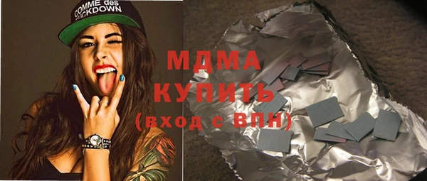 индика Балахна