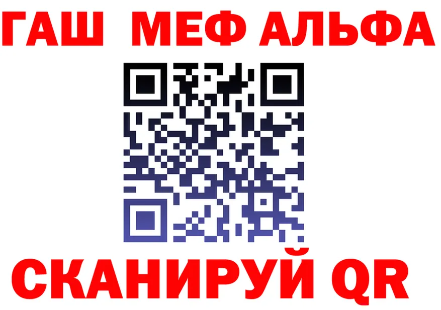 Метадон VHQ маркетплейс shop МЕГА Калининец