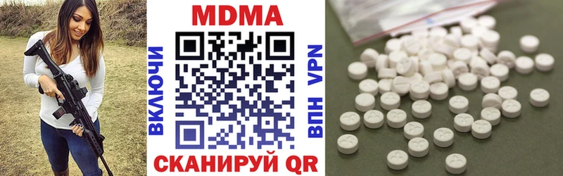 цена   Калининец  МДМА Molly 