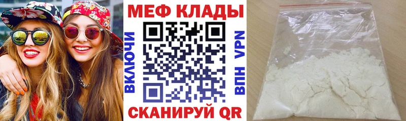 купить сайты Калининец Меф мяу мяу