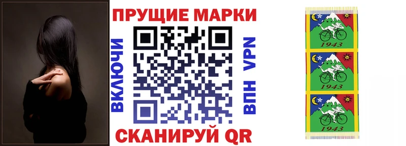 Наркотические марки 1,8мг  Калининец 