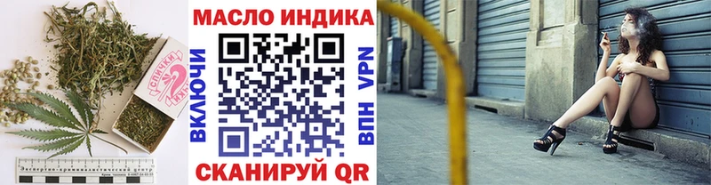 ТГК гашишное масло  Калининец 